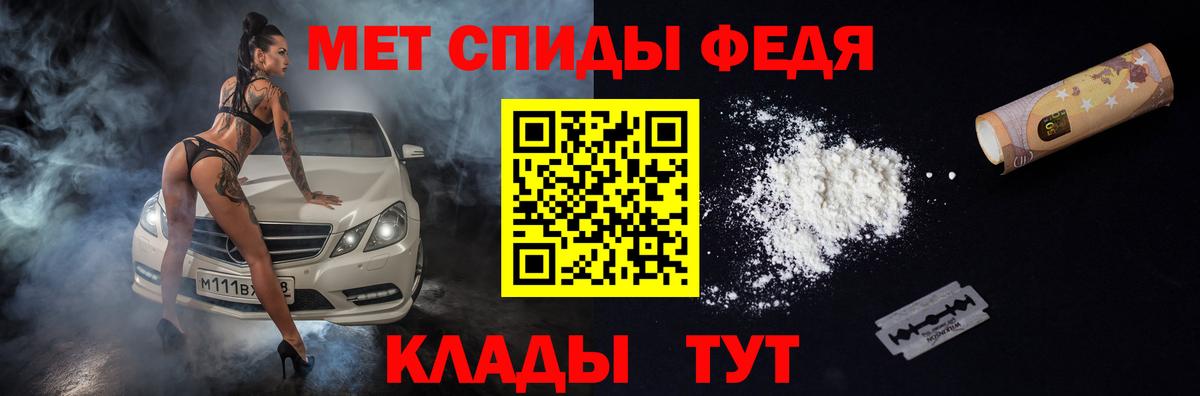 Амфетамин VHQ  Вход с VPN  Черногорск 