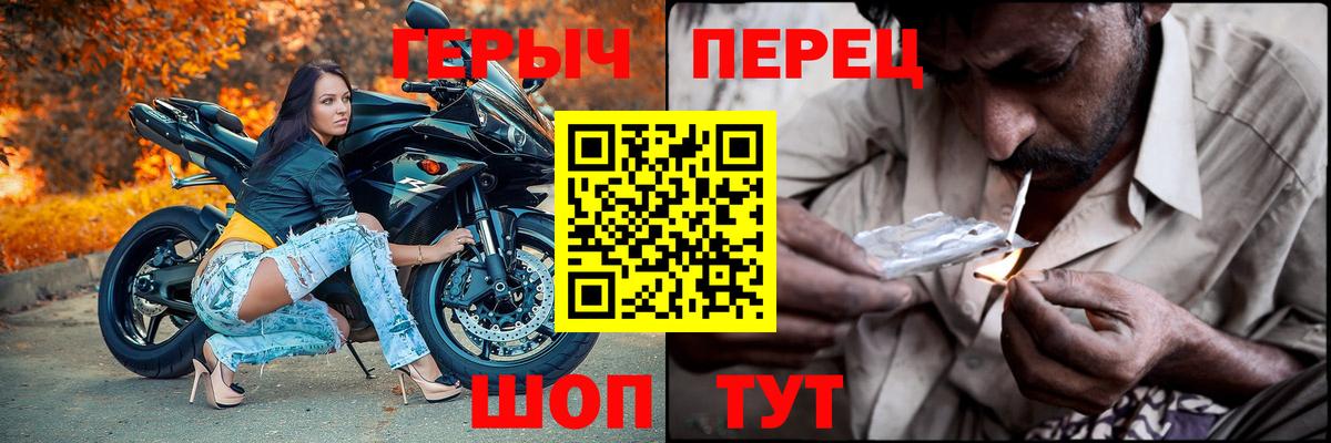 Героин Афган Черногорск