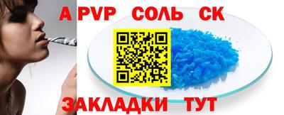молекула духа Ликино-Дулёво