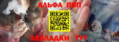 трава Ливны