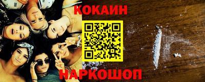 гашишное масло Лесосибирск