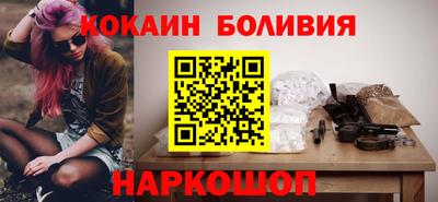 молекула духа Ликино-Дулёво