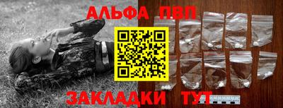 молекула духа Ликино-Дулёво