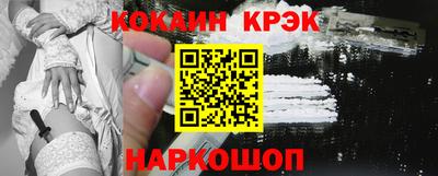 гашишное масло Лесосибирск