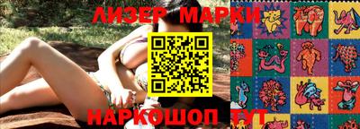 гашишное масло Лесосибирск