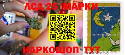 гашишное масло Лесосибирск