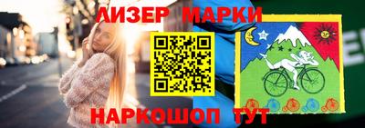 гашишное масло Лесосибирск