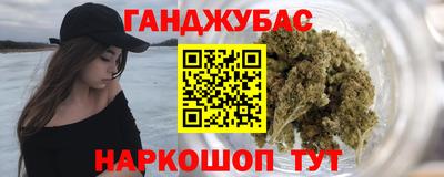 трава Ливны