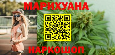трава Ливны