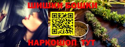 гашишное масло Лесосибирск