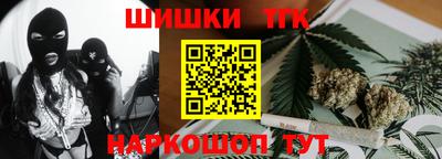 трава Ливны