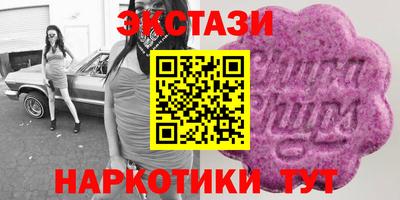 гашишное масло Лесосибирск