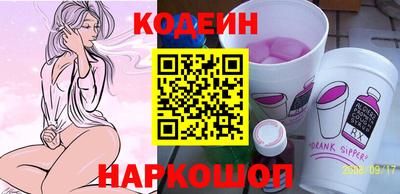 гашишное масло Лесосибирск