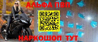 трава Ливны