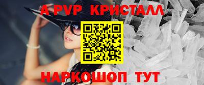 молекула духа Ликино-Дулёво