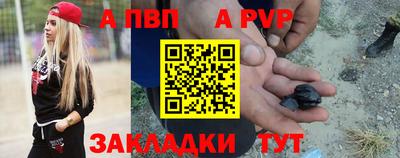 гашишное масло Лесосибирск