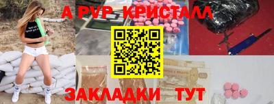молекула духа Ликино-Дулёво