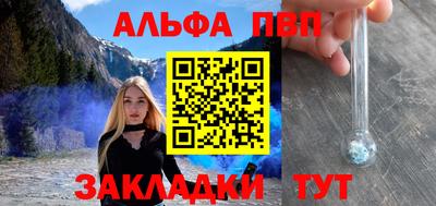 молекула духа Ликино-Дулёво