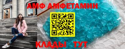 трава Ливны