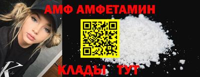 трава Ливны