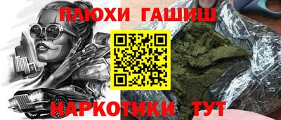 трава Ливны