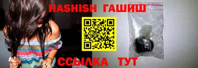 молекула духа Ликино-Дулёво