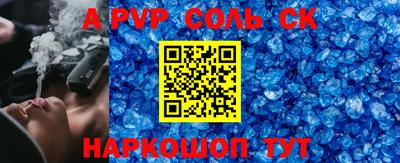 трава Ливны