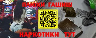 гашишное масло Лесосибирск