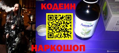 трава Ливны
