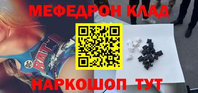 трава Ливны