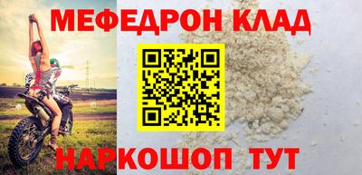 молекула духа Ликино-Дулёво