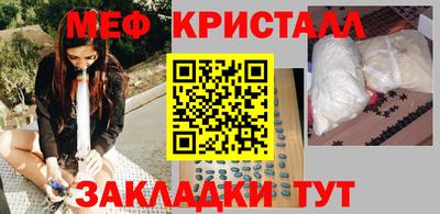 молекула духа Ликино-Дулёво