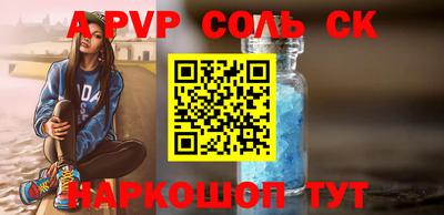 гашишное масло Лесосибирск