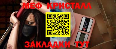 молекула духа Ликино-Дулёво