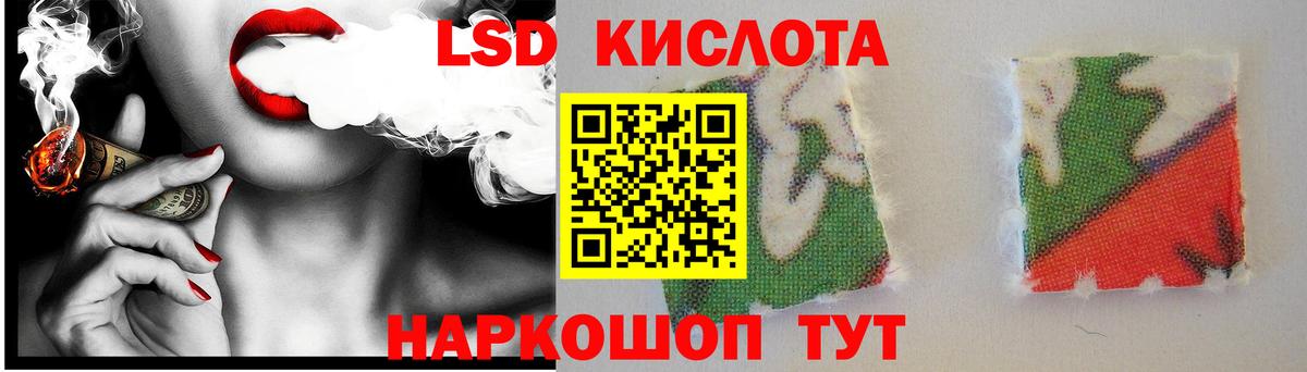 Черногорск  Лсд 25 экстази кислота  Вход с VPN 