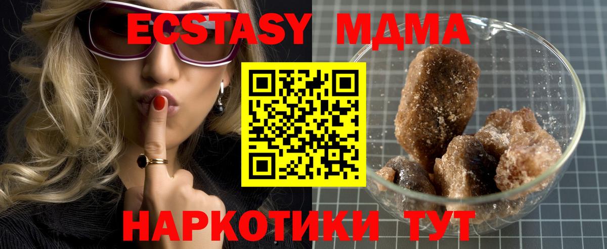 МЕФ   Каннабис  ГАШИШ  Вход с VPN  COCAIN  Экстази  Черногорск  МЕФ 