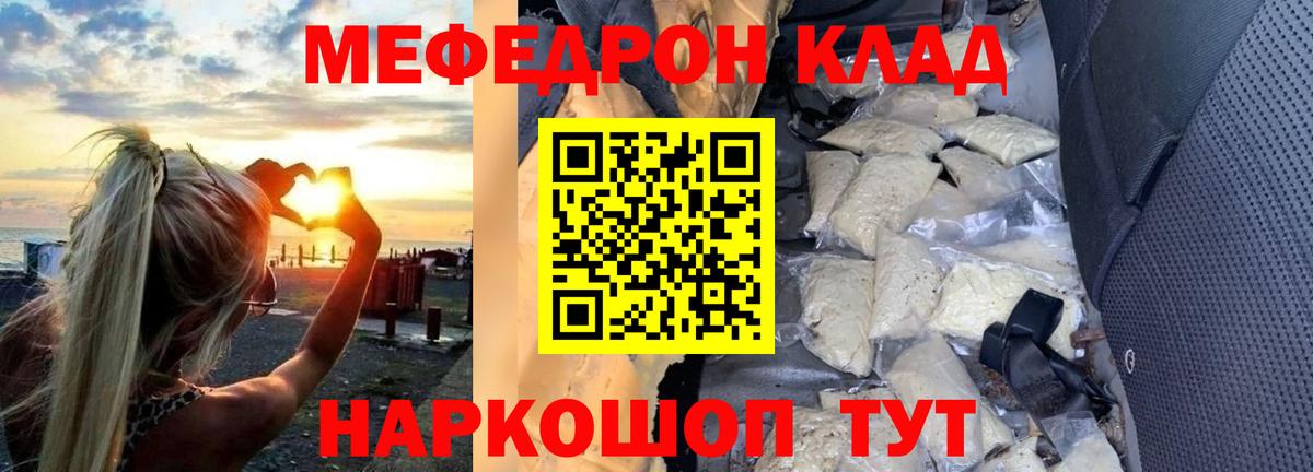 Амфетамин Черногорск