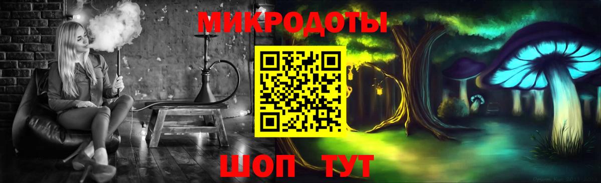 Псилоцибиновые грибы ЛСД Черногорск